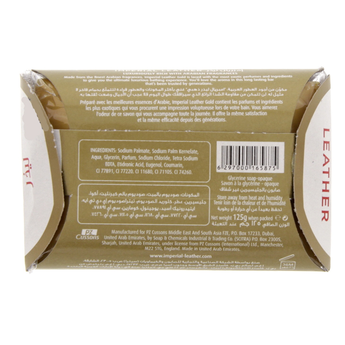 Imperial Leather Soap Gold 125g 